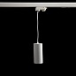 ART-S-ROLL15 onTrack 3-ph LED светильник подвесной на трехфазный шинопровод    -  Трековые светильники 